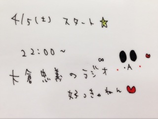 ����X�^�[�g��(�EA�E)❤