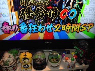 �d�������t�̔ԋ��킹2����SP❤(*�L�́M*)