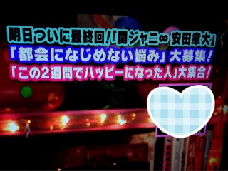�g�[�L���[���C�u24�������d�b(�M��')�m♡