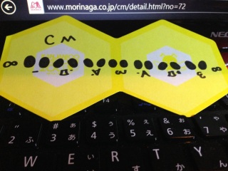 �n�C�`���E�v���~�A��CM�������Y��
