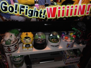 Go!Fight!WiiiiiN!