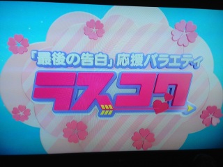 ���X�R�N���܂��(*�L䇁M*)💕