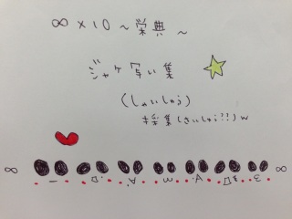 ���~10�`�h�T�`�W���P�ʂ��WUP(�B�E��-)�m��