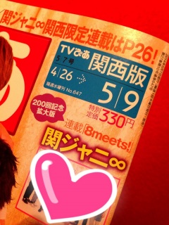 8meets!200��L�O(*�L�ށM*)��.*:�E'�K.��