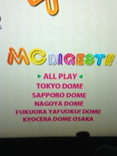 JUKE BOX��DISC3 MC DIGEST!!( ����䇁�)❤