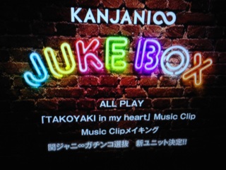 JUKE BOX���V���j�b�g����!!