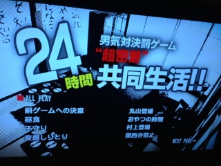 ���ӏ�❤(*�L�́M*)