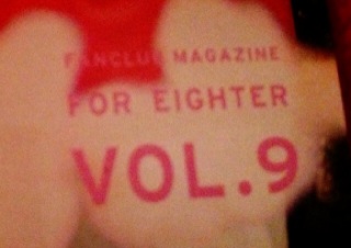 FOR EIGHTER��9