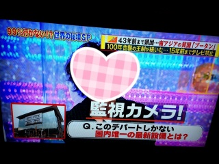 ���肦�ւ񐢊ESP�킸�B( �L �� ` )�m��