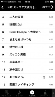 �􂠂肪�Ƃ��B