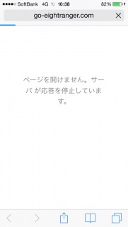 �G�C�g�����W���[�o������!