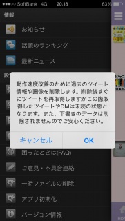 �ꎞ�t�@�C���̍폜