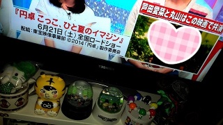 ���肦�ւ񁇂�������❤(*�L�`�M*)