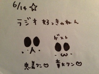 �����僉�W(�EA�E)❤�͑�N�����Q�X�g(�M��')♡
