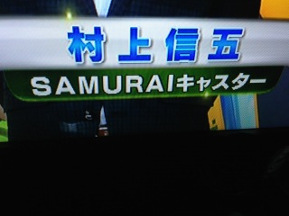 SAMURAI�L���X�^�[���q�i��