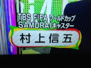 ������SAMURAI�L���X�^�[( �L��`)�m♡