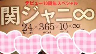 non-no���G�C�g���񂽂�❤(*�L�́M*)