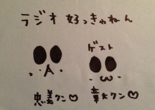 �����僉�W(�EA�E)❤�͑�N�����Q�X�g2�T��(�M��')♡