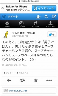 �����̒j�q���͂�(�E�D�E)�m