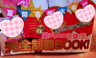 TV�K�C�h���\��♡(*�L�ށM*)��.*:�E'�K.