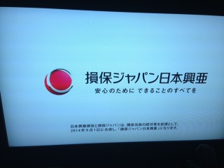 ���ۃW���p���`���{�����`��( �L���M)💕