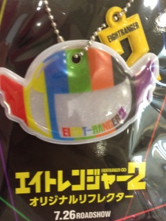 �G�C�g�����W���[2 ��2�e�E���������T�t���O����