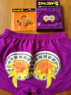 �G�C�g�����W���[2 ����