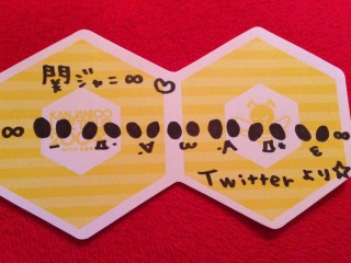 �z���}�ł���!?�G�C�g���񂽂�❤(*�K�́K*)