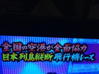 �d���������{�c�f��s�@���[�X