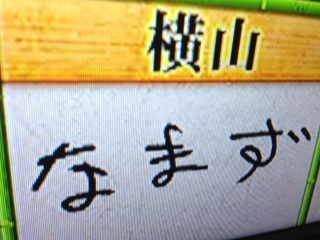 TOKIO�J�P�����T����S(���M�ÁL��)♡