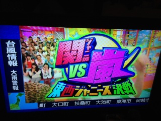 �փW���j�� VS ��