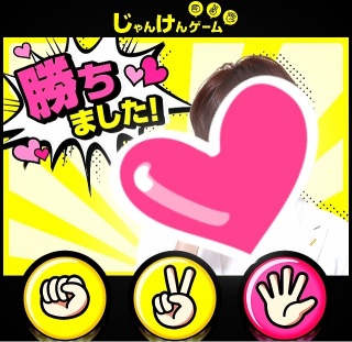 ���W�����P���Q�[��