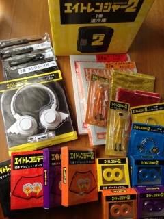 �G�C�g�����W���[��������