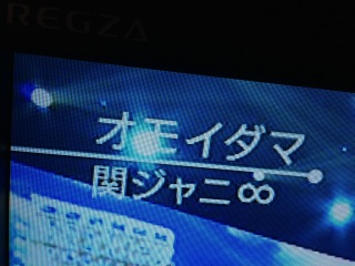 �l�X�e��I���C�_�}