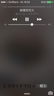 �􏃏���ԉ΁`♡(*�L�́M*)