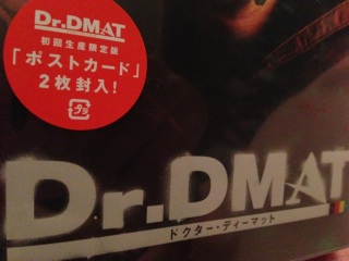 Dr.DMAT Blu-ray
