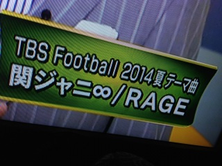 ���[���h�J�b�v���W�ҁ�������