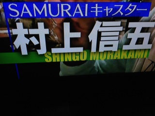 SAMURAI�L���X�^�[��RAGE♡(*�L�[�M*)