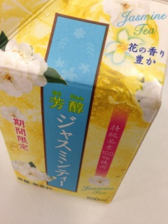 �F�� �W���X�~���e�B�[