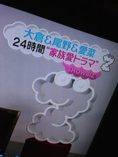 ZIP!�����`�N��24���ԃe���r�剉�h���}(�EA�E)❤