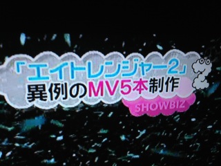 ZIP!���G�C�g�����W���[2��MV