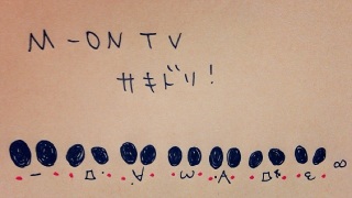 �G�C�g�����W���[��ER2 MV O.A.