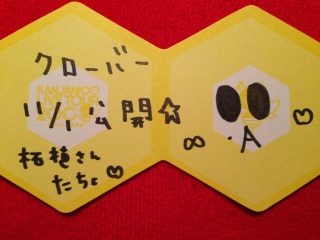 �N���[�o�[�����T�C�g���j���[�A��