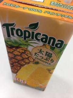 �ς��[����Ȃ��Ղ��[