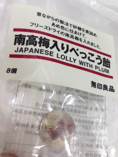 JAPANESE LOLLY WITH PLUM