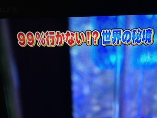 ���肦�ւ񁇐��E�킸�B�B�B