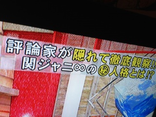 �z���}�ł���!?TV���}����l�i