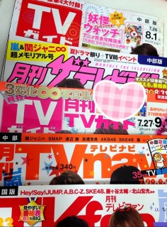 ���\���e���r��❤(*�L�́M*)