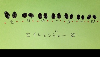 ��EIGHTRANGER��