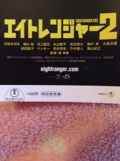 �G�C�g�����W���[2�ӏ�